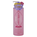 Kiku-Masamune sake skin care lotion 500ml